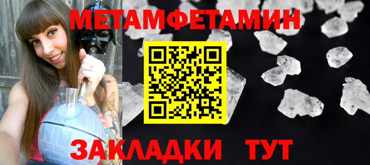 Amphetamine 98% Кемерово