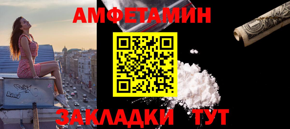 Кемерово  АМФ VHQ  Вход с VPN 