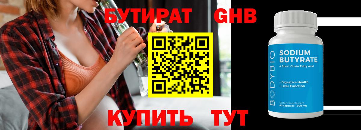 Кемерово  МАРИХУАНА  Гашиш  Вход с VPN  Кокаин  Мефедрон   Продажа наркотиков  NBOMe 