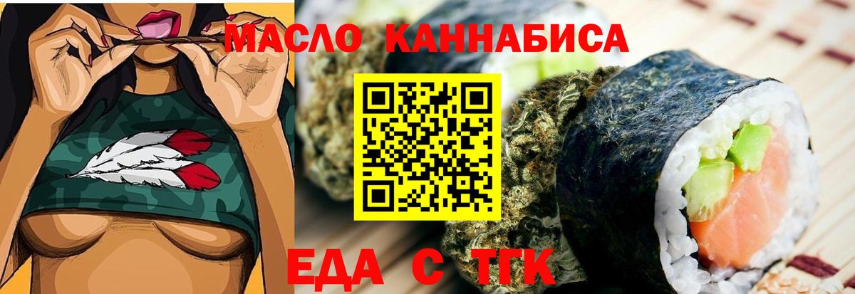 Canna-Cookies конопля Кемерово