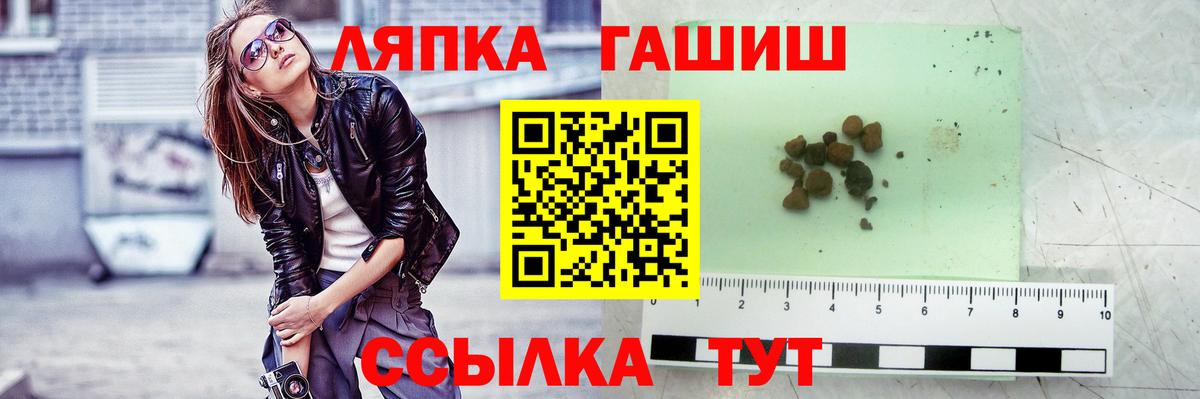 ГАШ индика сатива Кемерово