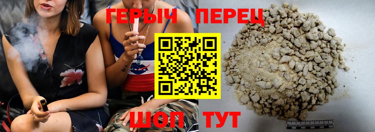 Кемерово  Героин афганец  Вход с VPN 