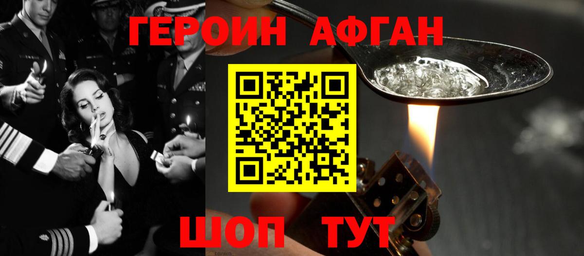КОКАИН Кемерово