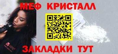 бошки Коммунар