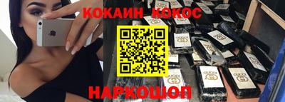 бошки Коммунар