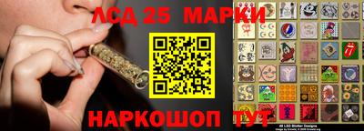 бошки Коммунар