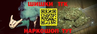 каннабис Усть-Джегута