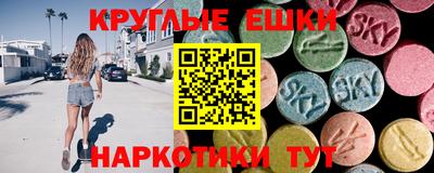 ГАЛЛЮЦИНОГЕННЫЕ ГРИБЫ Конаково
