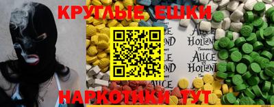бошки Коммунар