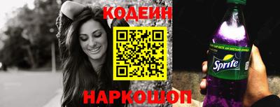 бошки Коммунар