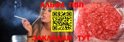 дистиллят марихуана Комсомольск-на-Амуре