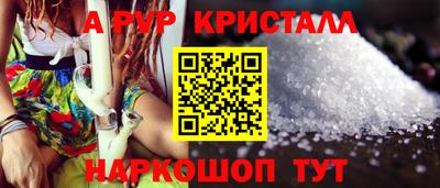 дистиллят марихуана Комсомольск-на-Амуре