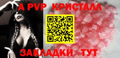 бошки Коммунар
