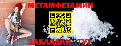 бошки Коммунар