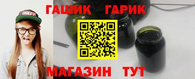 бошки Коммунар