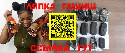 бошки Коммунар