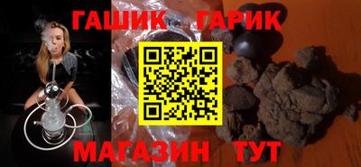 бошки Коммунар