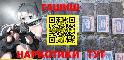 бошки Коммунар