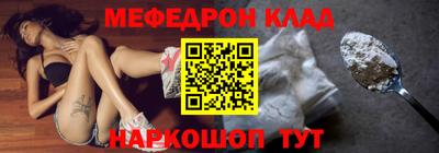 бошки Коммунар