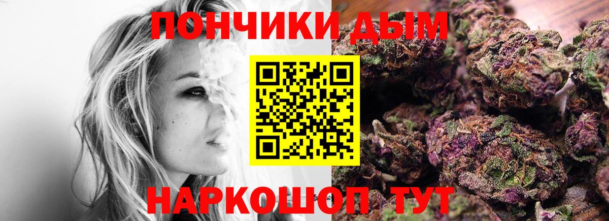 Марихуана LSD WEED Кемерово